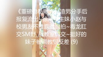 [MP4/ 164M]  操了一年的小萝莉，04年粉嫩小穴，Q弹的阴道，无套干得少女爽歪歪娇喘！