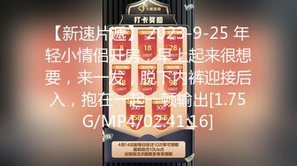 【AI换脸视频】林允儿[Yoona]靓丽女技师 连续中出3次