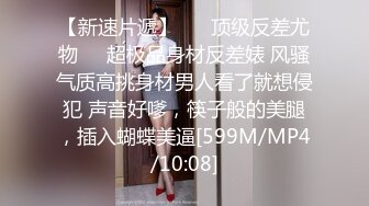 [MP4]性感红绳情趣装高颜值骚骚妹子跳蛋假吊抽插自慰出水，红绳勒逼跳蛋塞入手指扣弄近距离特写水声哗哗