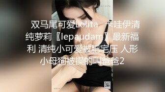 【长期订阅更新】高品质肥臀丝袜美腿亚裔「papaxmama」OF大尺度无套纯爱私拍 绝顶骑乘水娃潮喷地狱【第五弹】 (1)