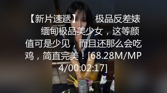 年轻夫妻家中开直播性爱