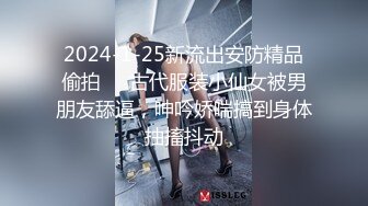 惊呆了：老外30CM大屌三手抓不过来 插得北京美女哀嚎不断