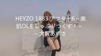 HEYZO 1883 アフター6～美肌OLをしゃぶりつくす！～ – 大貫あずさ