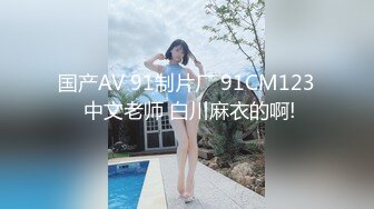 TM0043 犯错的女教师 天美传媒