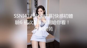 穿着性感内衣的少妇2