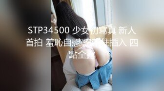 [MP4]STP27869 被控制的肉体迷奸性感JK少女▌苏美奈▌肉棒情不自禁探入诱人裂缝 狂肏粉嫩小穴 爽到翻白眼轮为肉便器 VIP0600