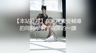 果冻传媒91BCM-035玩坏极品身体制片人尽情抽插