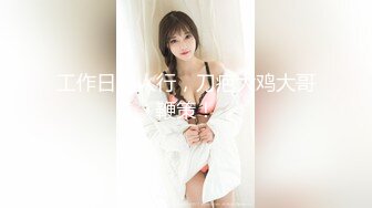 [MP4/ 749M] 挣钱买奥迪拉水泥，胖子登场，约操精品小少妇，骚货听话配合，连干两炮征服她