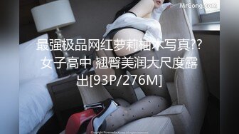 【鸡教练】土御门胡桃的受孕目标 快用精液把人家灌满