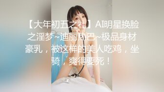 国产麻豆AV 番外 淫娃女优培训营 EP3 淫舌龙根训练班