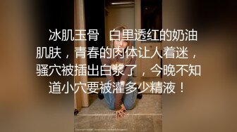 淫乳女神淫荡黑丝包臀裙OL被操到腿软 蜂腰蜜桃臀长腿女神