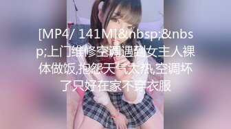 [MP4/ 989M] 长发美女在沙发上就很骚了，很有韵味气质美少妇，聊聊天调调情再开操