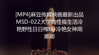 国产AV 蜜桃影像传媒 PM039 来自房东偷窥的爱 卢珊珊(桃依依)