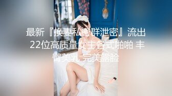 [MP4]3800元网约女神级红色紧身包臀裙性感外围女啪啪