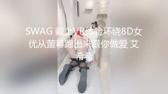 00后的女上位啦 超级浪