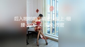 0032 - 用振动器特写阴部高潮 - AFTER8TEEN (649bfded4e014)