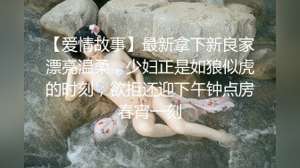 STP25297 又一个可爱漂亮的美女下海，特别开朗小小少女，多种棒棒自慰叫声超级甜美