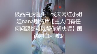 [MP4/ 927M]&nbsp;&nbsp;性感小美女露脸发骚，自慰逼逼等待小哥的大鸡巴，温柔的舔弄主动上位