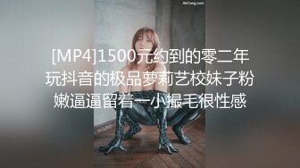 寻花偷拍系列-男主3500约操身材苗窕的洋装美女…