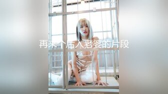 胡蓉蓉.淫狐双飞.狐仙姐弟下凡干女粉.天美传媒