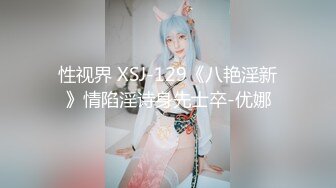 泰国170CM长腿骚货和男友激情啪啪...