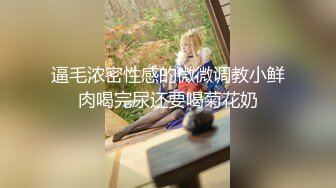 糖心Vlog 安娜 被报复的少女强上前女友