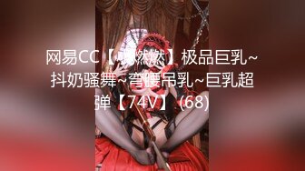 【新片速遞】 ✨长沙肌肉桩机泡良大神「卡尔没有肌肉」付费资源《18岁可爱娇小黑丝女大》又粉又嫩的白虎B水多又紧，骑在屁股上插入[685M/MP4/22:23]