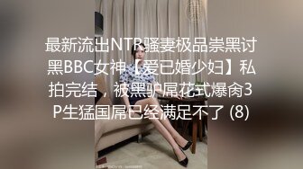 [MP4/ 1003M]&nbsp;&nbsp; 腹肌帅哥约操良家00后嫩妹 扶着大屁股后入爆操 被妹子夸好厉害 冲刺猛操搞得受不