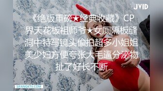 （上海飞盘媛后续）被土豪包养调教成骚浪贱母狗