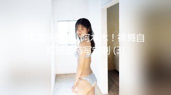 √√极品G奶校花满背纹身 巨乳肥臀~兴奋吃鸡 道具自慰~被纹身大哥无套啪啪狂操 (6)