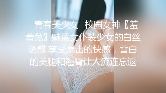 ♈青春美少女♈校园女神〖羞羞兔〗魅蓝女仆装少女的白丝诱惑 享受暴击的快感，雪白的美腿和翘臀让人流连忘返