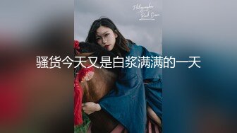 罕见露脸露点极品CosPlay爆机少女极品黑丝美乳兔女郎