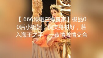 【新片速遞】&nbsp;&nbsp;白虎人妻少妇被大哥干服了，全程露脸肤白貌美又听话让大哥各种抽插爆草干小嘴，草了骚穴干菊花，精彩又刺激[1.33G/MP4/01:14:38]