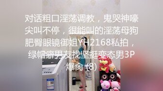 丝袜高跟露脸极品大奶子女仆诱惑小少妇激情大秀啪啪，颜值高身材好玩的嗨，口交大鸡巴真带劲，配合各种抽插