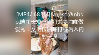 气质人妻少妇寂寞难耐被小鲜肉勾引出轨约至酒店偷情 身材极品唇红齿白