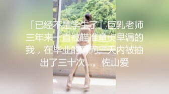 [无码破解]FPRE-021 ゲリラ豪雨のたびに濡れ透けたカラダを犯●れてしまう爆乳女教師 瀬田一花