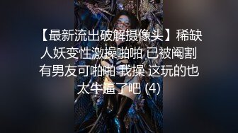 【尤物气质白领✿女神流出】极品黑丝高跟鞋OL性感制服，满足一切幻想，美女白领下班后被老板留下在公司啪啪 顶级反差