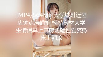 漂亮清纯小姐姐 抹的油 你怕我没水吗 等一下你轻一点 啊啊 被大鸡吧操的哥哥叫不停