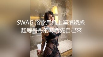 商场白色隔板全景后拍多位美女尿尿2 (2)