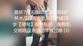 捡尸醉酒极品黑丝JK学妹▌特污兔▌嫩穴妹妹内射中出 浇筑嫩穴白浓淫精 梅开二度射干精库