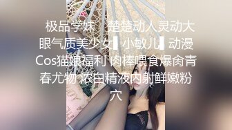 【新片速遞】酒吧约到的骚味满满妹子，开档黑丝大长腿，用手把逼逼抠的湿漉漉妹子销魂呻吟，情欲沸腾啪啪大力抽送输出【水印】[1.99G/MP4/35:11]