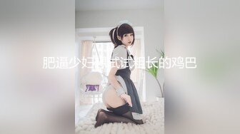 情趣黑丝炮友后入1