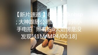 黑丝露脸小少妇让大哥在酒店揉奶玩逼，乖巧听话让大哥给修修逼毛，压在身下爆草抽插，浪叫呻吟享受鸡巴冲刺