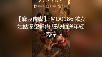 [2DF2] 肥猪哥高级酒店约炮刚出道的小嫩模 换上性感黑丝开操[MP4/131MB][BT种子]