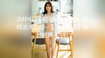 【新片速遞】&nbsp;&nbsp;扣扣传媒 FSOG-034 死库妹妹海边激情-不见星空[925M/TS/15:08]