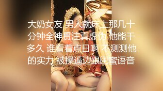 高端泄密流出视图 海角社区那个极品颜值少妇女邻居和隔壁王秃子宾馆开房玩SM性爱.