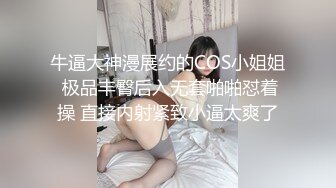 MKY-NC-007.艾秋.夏日夜总会.花仙子的一夜缠绵.麻豆传媒映画