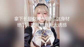 这关系有点乱 得好好理理 伪娘操真娘 同时被男人爆菊花 这鸡吧一甩一甩比男人都大 奶子比女人的大 这不浪费吗