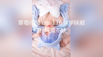 【兔子先生高清4K】与大学生的三人行（第二部分）