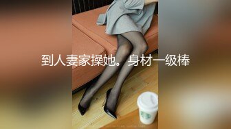 皇家华人 RAS-0355 两位变态社员偷窥骚女上司双管齐下玩3P